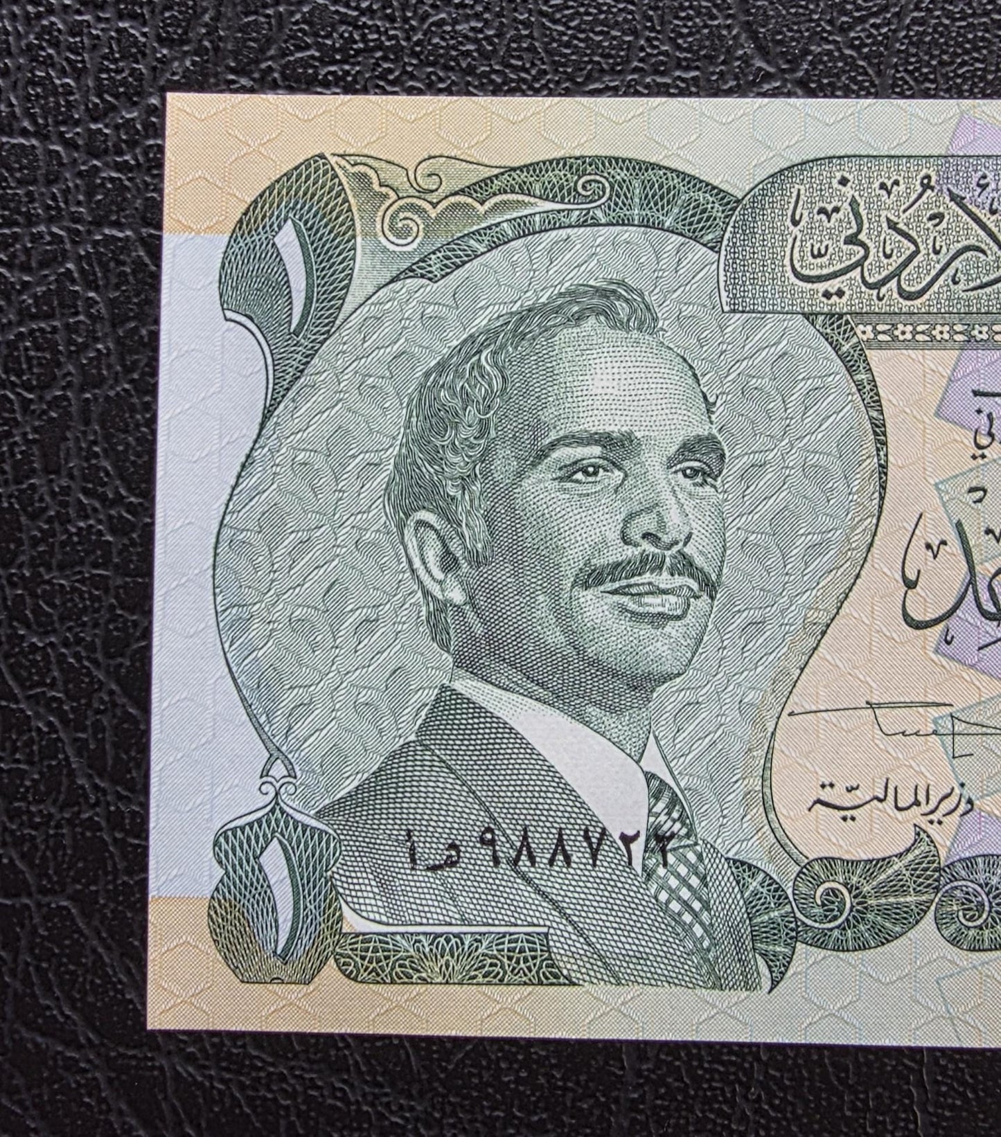 One Dinar 1975 Jordan Gem Uncirculated UNC