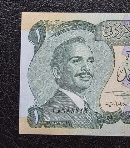 One Dinar 1975 Jordan Gem Uncirculated UNC