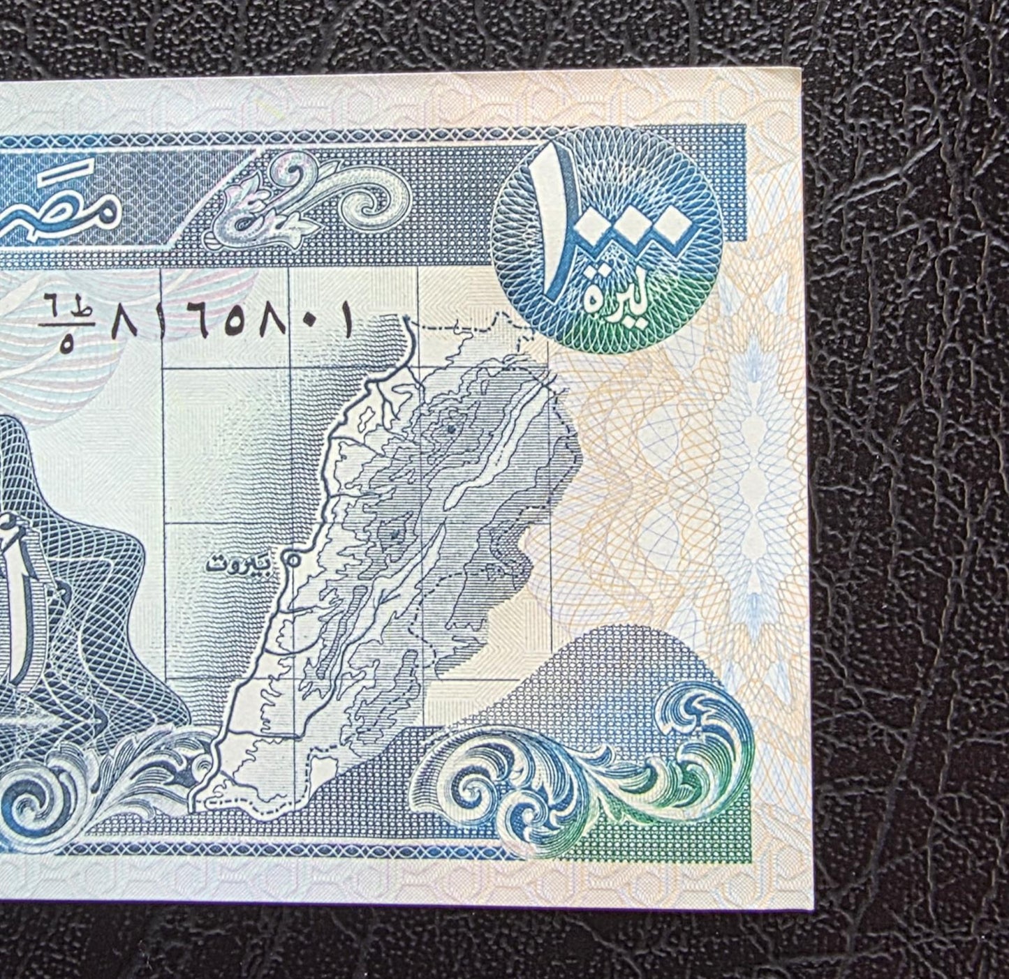 1000 Livres 1991 Lebanon Uncirculated UNC