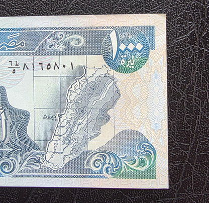 1000 Livres 1991 Lebanon Uncirculated UNC