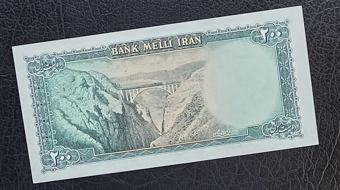 200 Rials 1951 Pahlavi Shah note Gem Uncirculated (UNC)