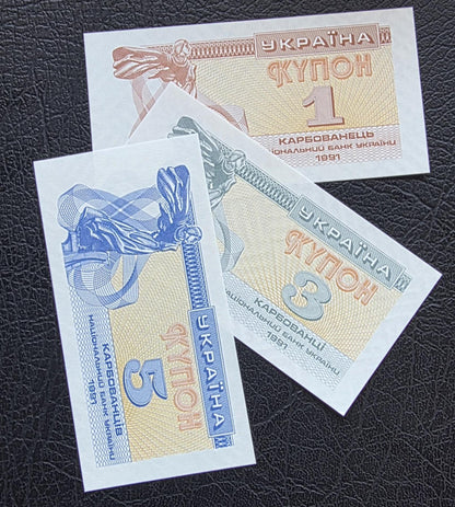 Set of 1, 3, and 5 KARBOVANTSIV 1991 Ukrain Uncirculated UNC (three notes) - Small size