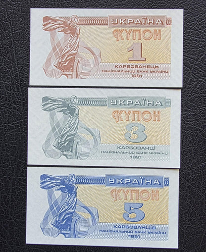 Set of 1, 3, and 5 KARBOVANTSIV 1991 Ukrain Uncirculated UNC (three notes) - Small size