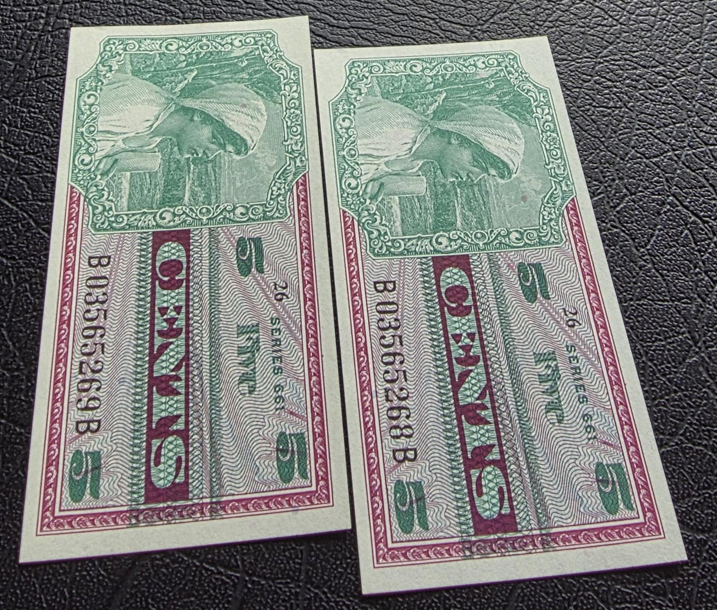 Two consecutive notes of 5 cents 1968 United States USA Military issue MPC Series 661 Gem Uncirculated UNC (rare)