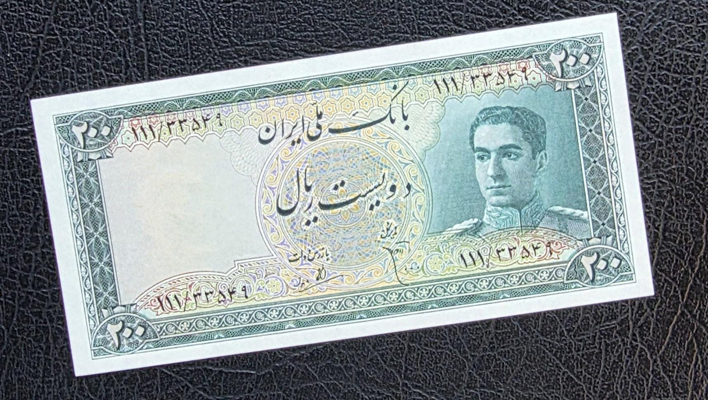 200 Rials 1951 Pahlavi Shah note Gem Uncirculated (UNC)