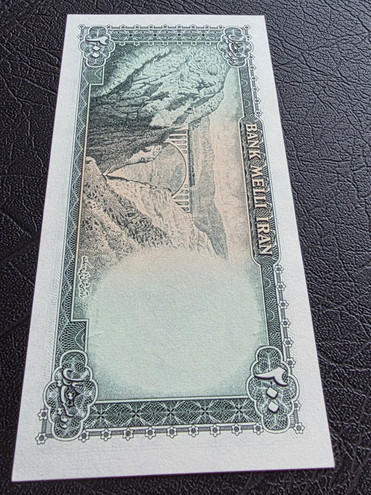 200 Rials 1951 Pahlavi Shah note Gem Uncirculated (UNC)