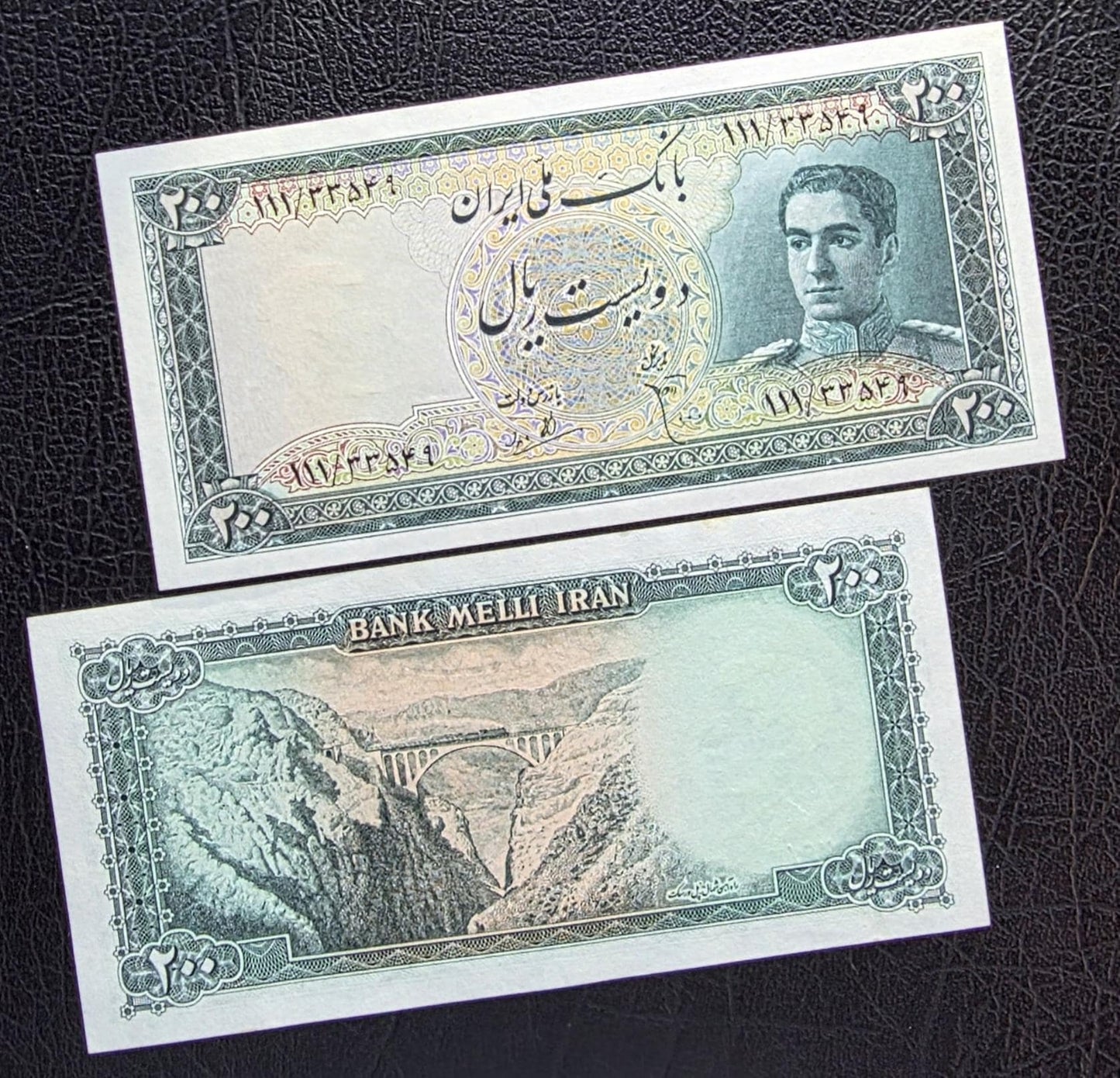 200 Rials 1951 Pahlavi Shah note Gem Uncirculated (UNC)