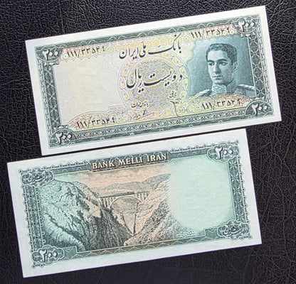 200 Rials 1951 Pahlavi Shah note Gem Uncirculated (UNC)