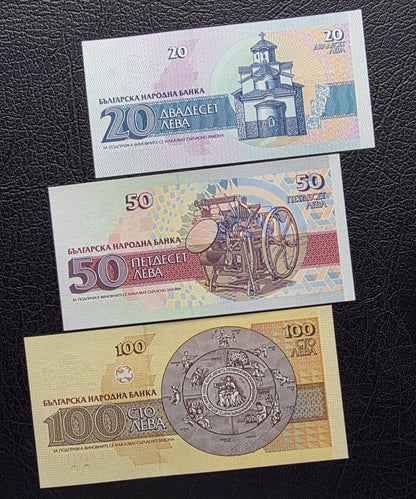 Set of 20, 50, 100, 200, 500 and 1000 Leva 1991- 1994 Bulgaria Uncirculated UNC (6 notes)