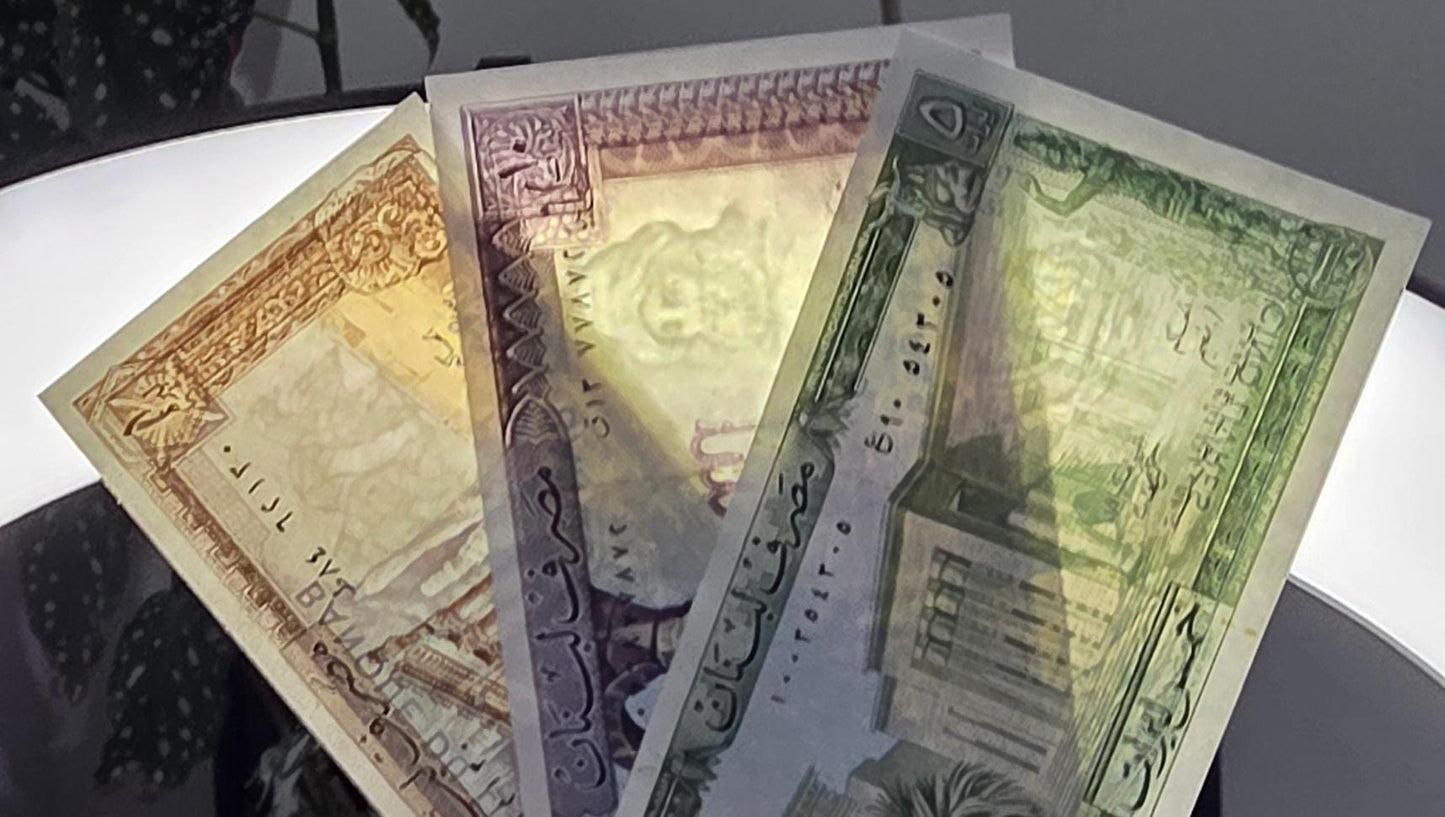 Set of 1, 5 and 10 Livres 1980-88 Lebanon Gem UNC (3 banknotes)
