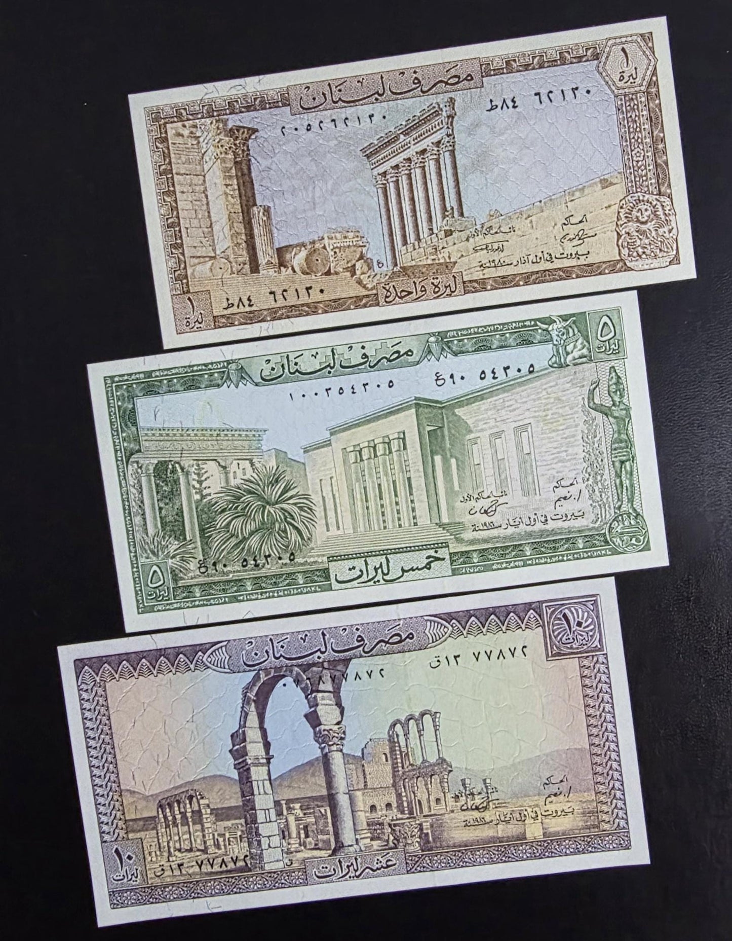Set of 1, 5 and 10 Livres 1980-88 Lebanon Gem UNC (3 banknotes)