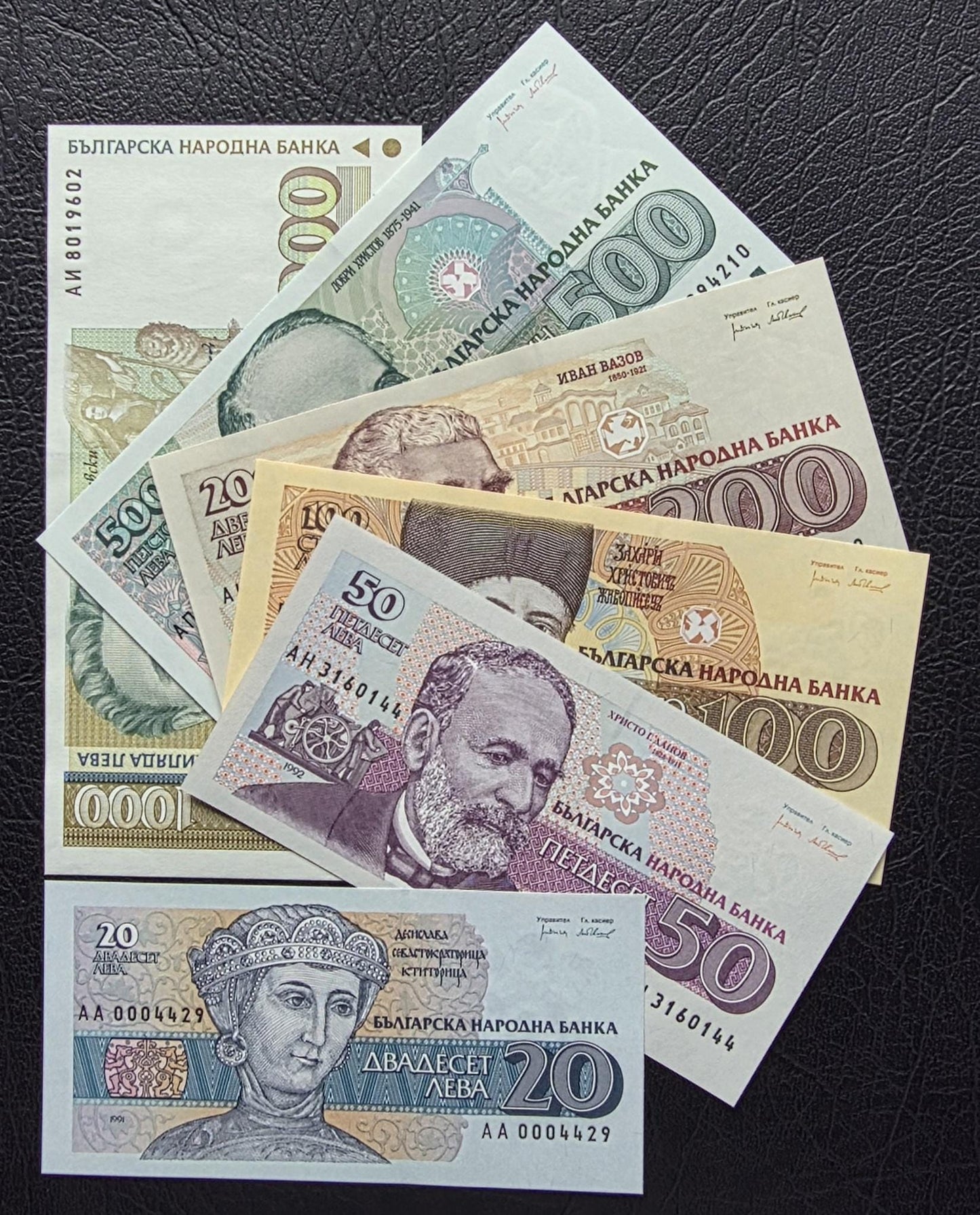 Set of 20, 50, 100, 200, 500 and 1000 Leva 1991- 1994 Bulgaria Uncirculated UNC (6 notes)