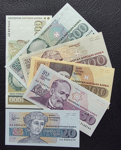 Set of 20, 50, 100, 200, 500 and 1000 Leva 1991- 1994 Bulgaria Uncirculated UNC (6 notes)