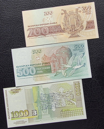 Set of 20, 50, 100, 200, 500 and 1000 Leva 1991- 1994 Bulgaria Uncirculated UNC (6 notes)