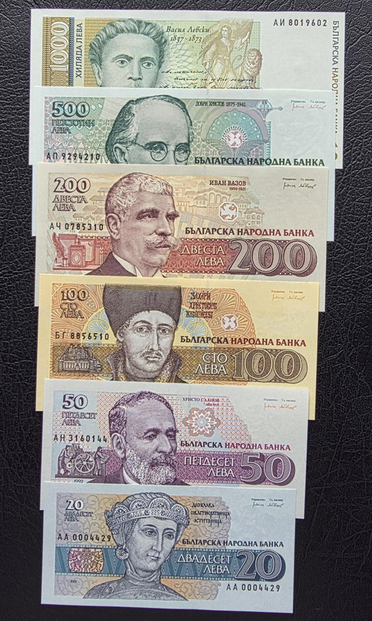 Set of 20, 50, 100, 200, 500 and 1000 Leva 1991- 1994 Bulgaria Uncirculated UNC (6 notes)