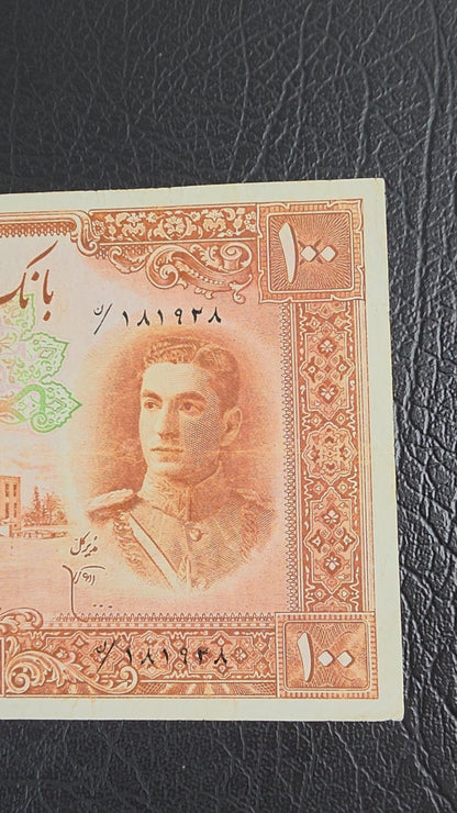 Mohammadreza Pahlavi 100 Rials 1944 First series Very fine (Extremely rare) Natural condition