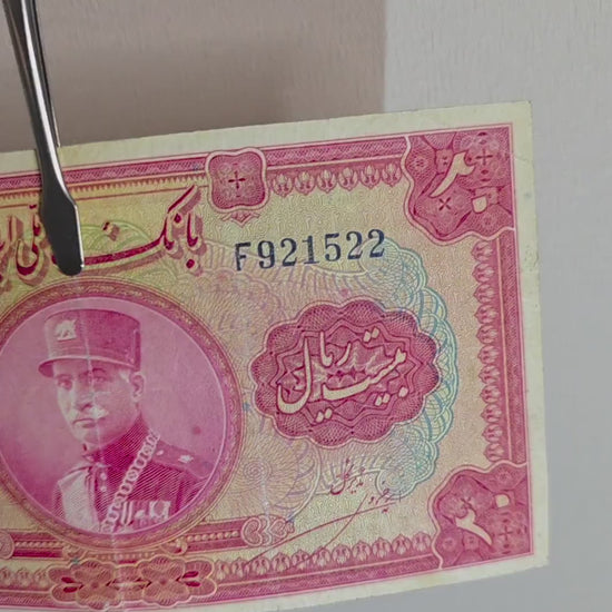 20 Rials 1934 (1313 Persian) Pahlavi banknote Extremely rare Very Fine VF quality