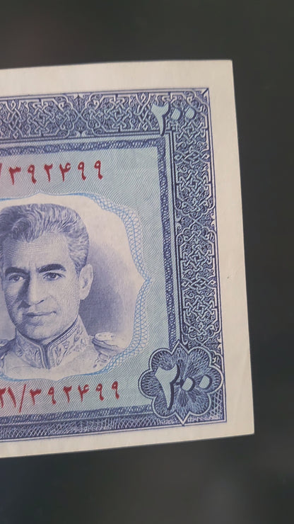 200 Rials blue 1971 Pahlavi Rare Persian banknote Uncirculated (minor Handelling) P92