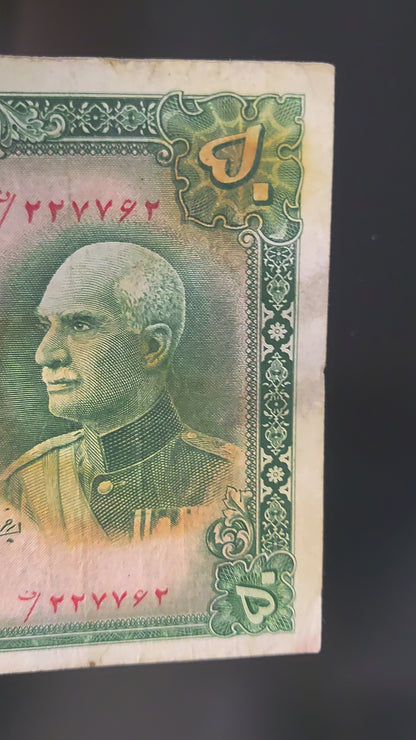 50 Rials 1938 Pahlavi King I Persian note (rare) Very Fine (VF) Quality (stain/rust) P 35af (Persian Serial)- 87 Yo banknote