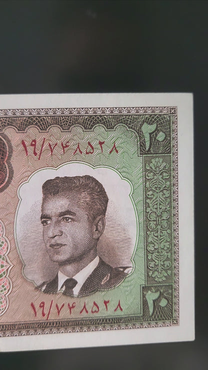 Set of 20, 50 and 100 Rials 1963- 1965 Pahlavi Persian notes Uncirculated UNC Superb P 78a P 79a P 77