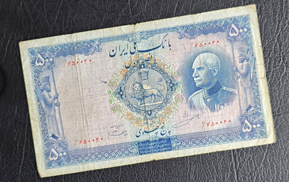 500 Rials 1934 (Five Pahlavi- 1313 Persian) Pahlavi banknote Very Good (VG) condition (in native condition)