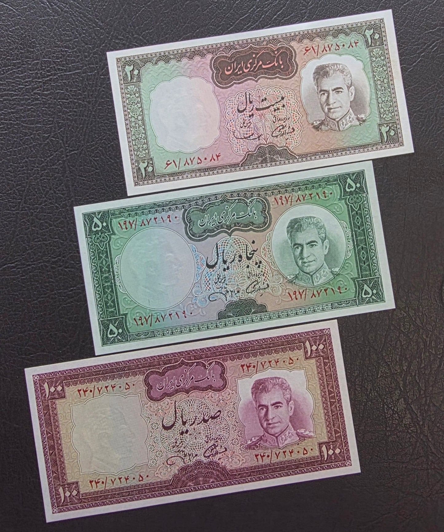 20, 50, 100, 200, 500 and 1000 Rials 1969- 1971 Monarchy Portrait notes About Uncirculated (AUNC) to Gem Uncirculated (UNC)