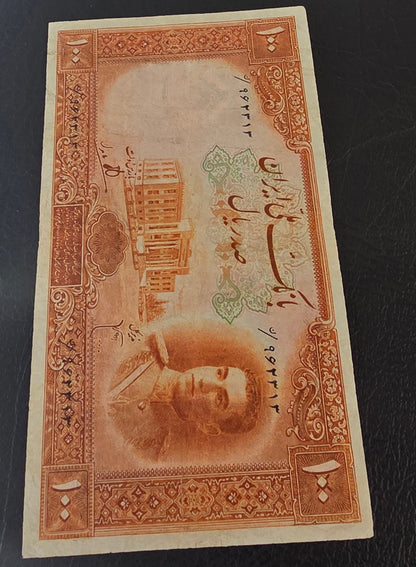 Mohammadreza Pahlavi 100 Rials 1944 First series Very fine (Extremely rare)