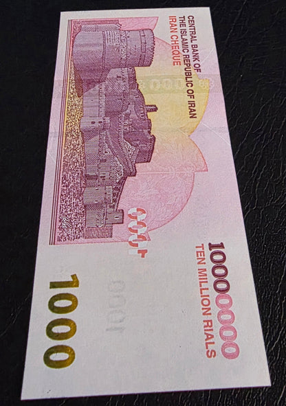Persian Rials 10,000,000 2026 Uncirculated (UNC)