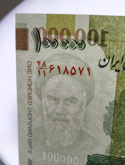100000 Rials Old Version 2021 Iran Persian banknotes Uncirculated UNC