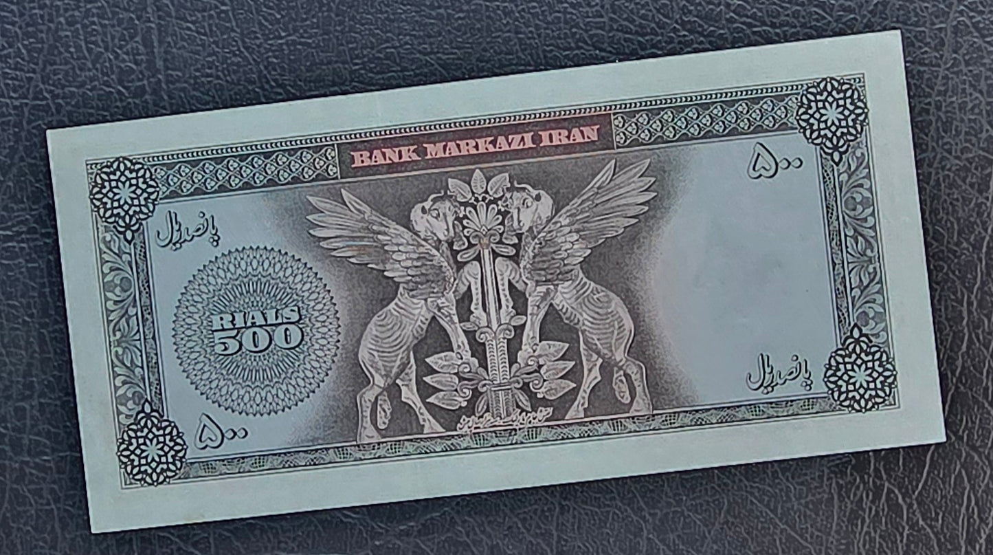500 Rials 1969 Red Epigraph Monarchy Portrait note Dollar design Uncirculated (UNC) (rare in this quality)- Minor handeling