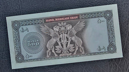 500 Rials 1969 Red Epigraph Monarchy Portrait note Dollar design Uncirculated (UNC) (rare in this quality)- Minor handeling