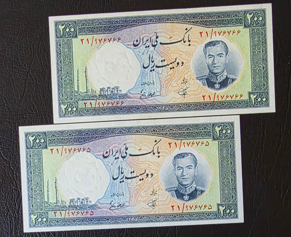 Mohammadreza Shah Pahlavi 200 Rials Pick 70 Merabad Airport 1958 Gem Uncirculated (UNC) (TWO consecutive notes)