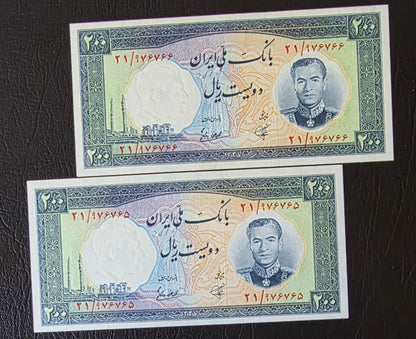 Mohammadreza Shah Pahlavi 200 Rials Pick 70 Merabad Airport 1958 Gem Uncirculated (UNC) (TWO consecutive notes)