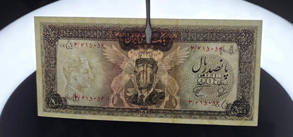 500 Rials 1962 (1341 Persian) Pahlavi banknote Extremly Fine XF