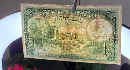 Pahlavi set of 50, 100 and 500 Rials 1938 Fine to Very fine (VF) (Repaired)