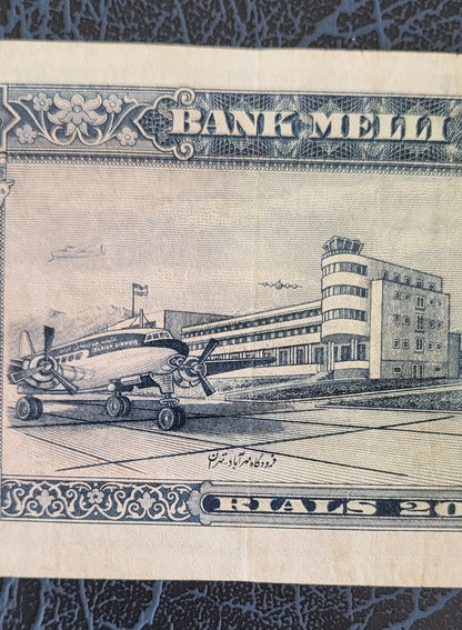 200 Rials 1958 Pahlavi Persian note (Rare) Extremly fine XF quality P70