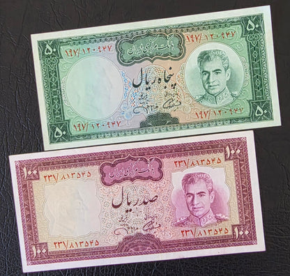 Set of 50, 100, 200, 500 and 1000 Rials 1971 Very fine to Gem Uncirculated (UNC)- Five notes