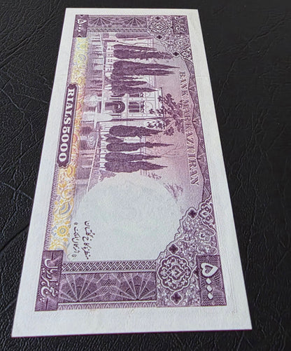 5000 Rials 1971 Dollar Design Golestan Palace Jahanshahi Sign. Gem Uncirculated (UNC)