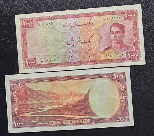 1000 Rials 1951 Monarchy Portrait note Fine to Very Fine (VF) (Extremely rare)