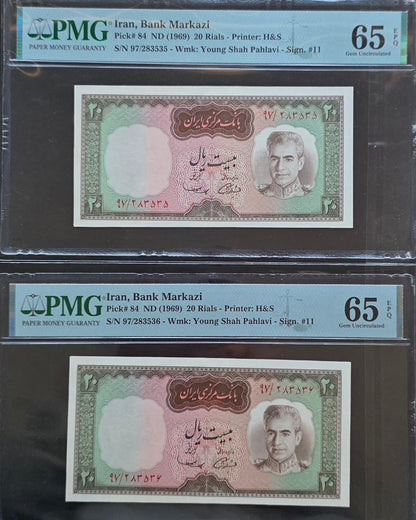 20 Rials 1969 Monarchy Portrait Samiee Sign. note P P84 Gem Uncirculated UNC PMG 65 EPQ (two consecutive notes)