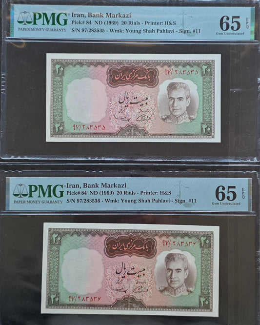 20 Rials 1969 Monarchy Portrait Samiee Sign. note P P84 Gem Uncirculated UNC PMG 65 EPQ (two consecutive notes)