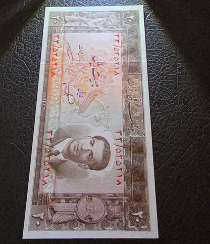 Pahlavi Shah set of 10, 20, 50 and 100 Rials 1951- 1953 About Uncirculated to Uncirculated (UNC)(four notes)
