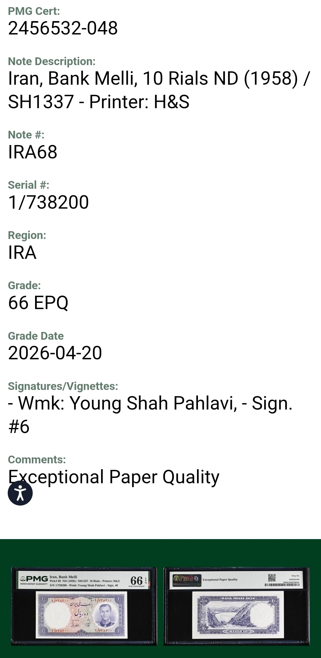 Mohammadreza Shah Pahlavi 10 Rials 1958 Bank Melli PMG 66 EPQ Gem Uncirculated (UNC) First Issue