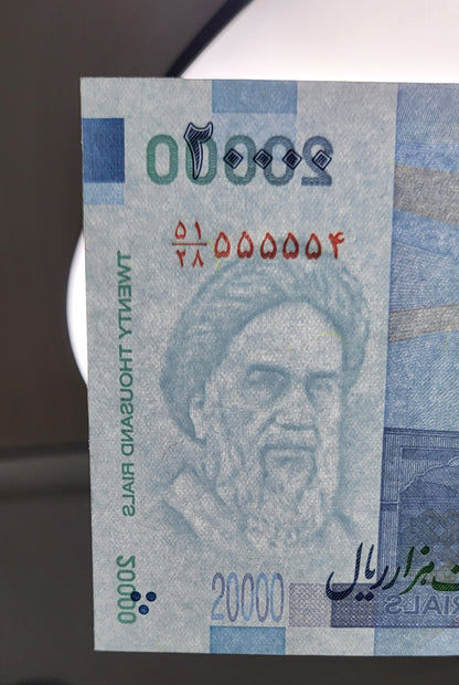 20000 Rials 2019 (Old Version) Iran Persian banknotes Uncirculated UNC Gem