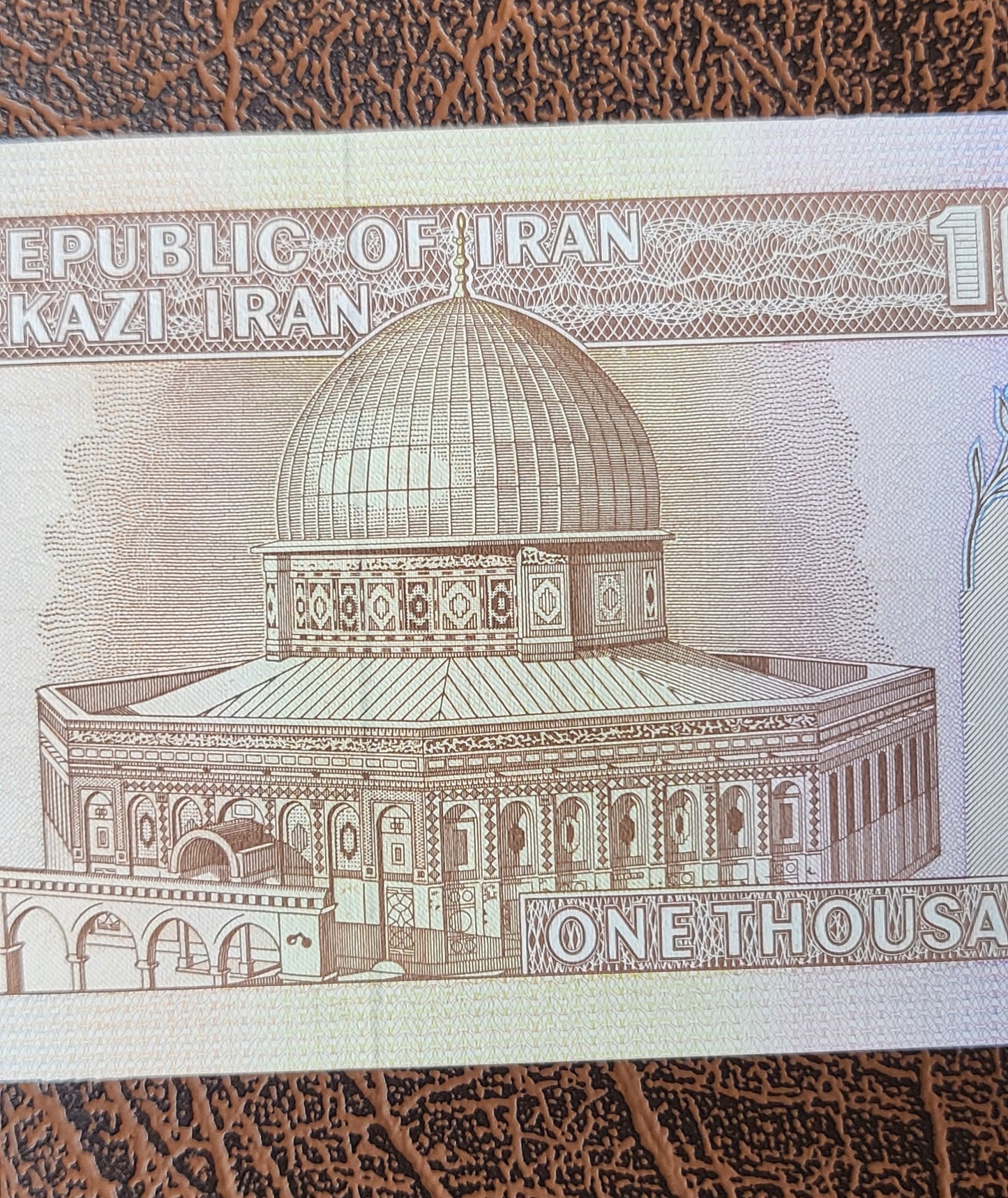 1000 Rials 1982 Iran Persian banknote Uncirculated UNC Gem P 138