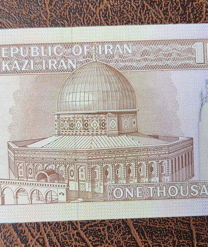1000 Rials 1982 Iran Persian banknote Uncirculated UNC Gem P 138
