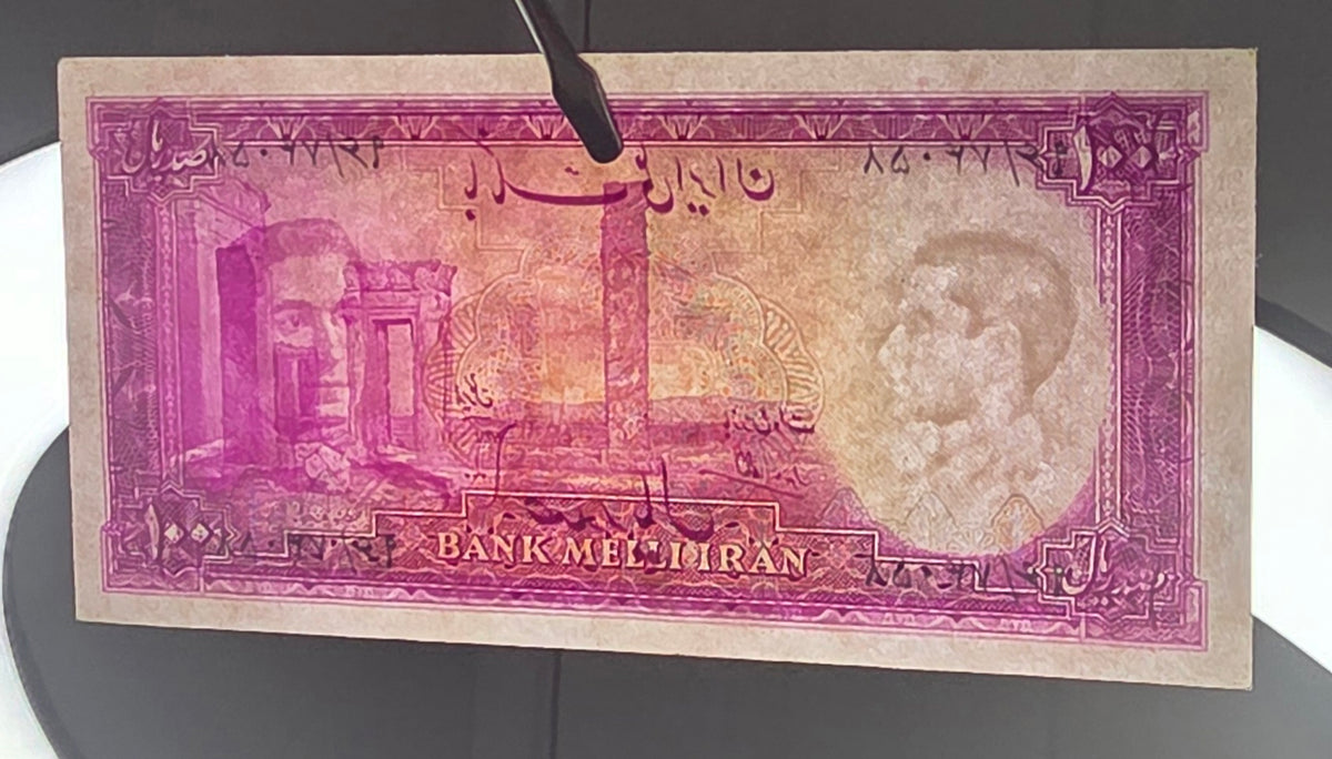 Mohammadreza Pahlavi 100 Rials 1948 Goli Uncirculated (UNC) (Rare in this quality)