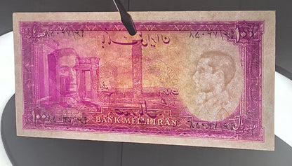 Mohammadreza Pahlavi 100 Rials 1948 Goli Uncirculated (UNC) (Rare in this quality)