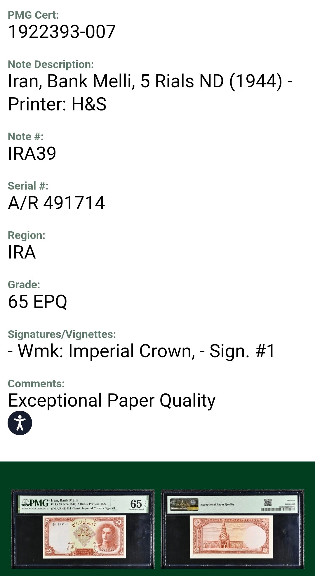 5 Rials 1944 Pahlavi Shah Persian PMG 65 EPQ Gem Uncirculated