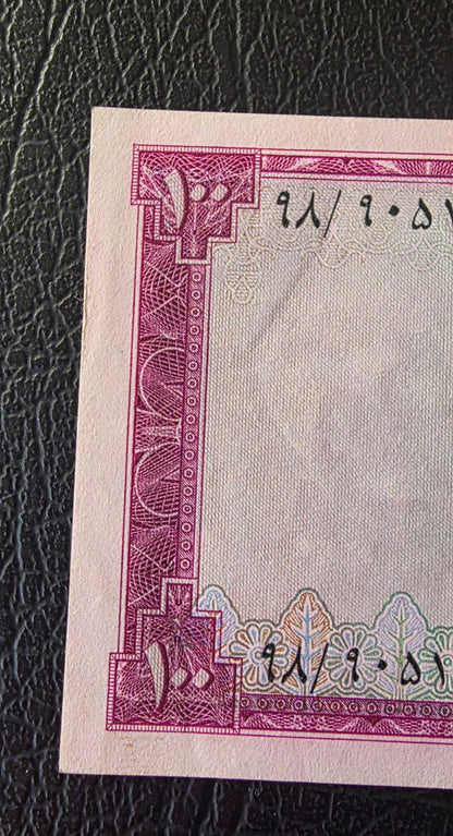 Mohammadreza Pahlavi 100 Rials 1948 Goli About Uncirculated (AUNC)